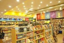 Indian Book House - Mumbai
