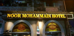 Noor Mohammadi Hotel - Mohammed Ali Road - Mumbai