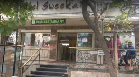 Hotel Sweekar - Hyderabad