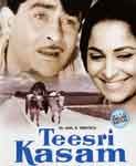 Teesri Kasam