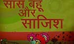 Saas Bahu Aur Saazish