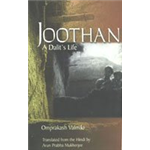 Joothan: A Dalit