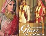 Ghar Ek Sapnaa