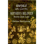 Mother Beloved - Outhine Bounyawong