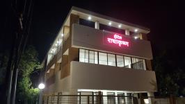 Radha Krishna Restaurant - Nashik