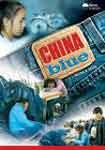 China Blue Movie