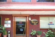 Tamarind Tree - S P Road - Secunderabad