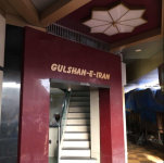 Gulshan E Iran - C.S.T - Mumbai