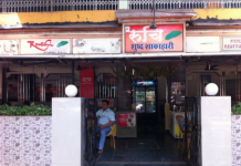 Ruchi Veg. Restaurant - Mulund - Mumbai