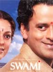 Swami - Bollywood