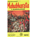 Mahabharata - C. Rajagopalachari