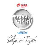 Satyamev Jayate
