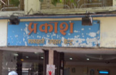 Prakash Shakahari Upahaar Kendra - Dadar - Mumbai