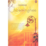 Chowringhee - Sankar