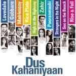 Dus Kahaniyaan