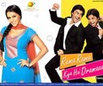 Rama Rama Kya Hai Dramaaa