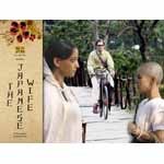 The Japanese Wife