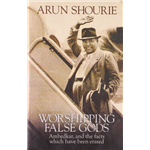 Worshipping False Gods - Arun Shourie