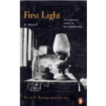 First Light - Sunil Gangopadhyay