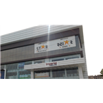 Start Bazar - Ahmedabad