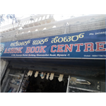 Ashok Book Centre - Mysore