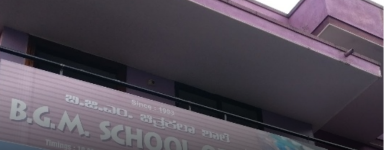 B.G.M. Fine Arts - Mangalore