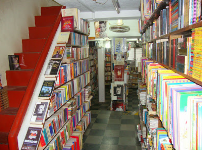 Vinayak Book Stall - Mangalore 
