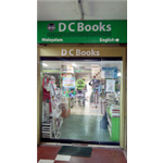 D C Books - Trivandrum 