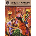 Durgesh Nandini - Bankim Chandra Chatterjee