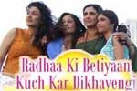Radhaa Ki Betiyaan Kuch Kar Dikhayengi