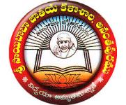 S S B N Degree College-Anantapur
