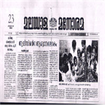 Malayala Manorama