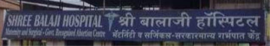 Shree Balaji Hospital - Virar - Thane