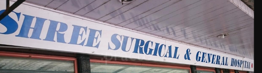 Shree Surgical and General Hospital - Vasai - Thane