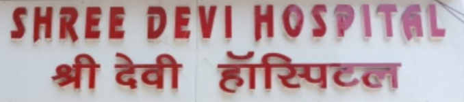 Shreedevi Hospital - Kalyan - Thane
