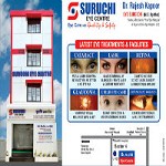 Suruchi Eye Center - Airoli - Navi Mumbai