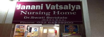 Vatsalya Nursing Home - Kalyan - Thane