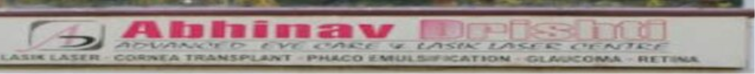 Abhinav Drishti Hospital - Lucknow