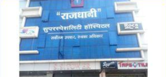 Rajdhani Hospital and Maternity Centre - Lucknow