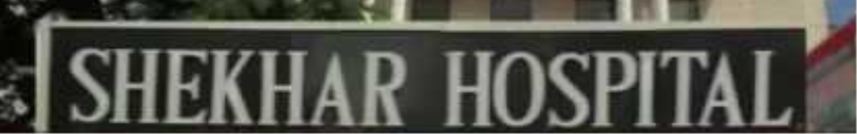 Shekhar Hospital - Lucknow