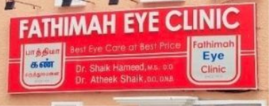 Fathimah Eye Clinic - Mylapore - Chennai