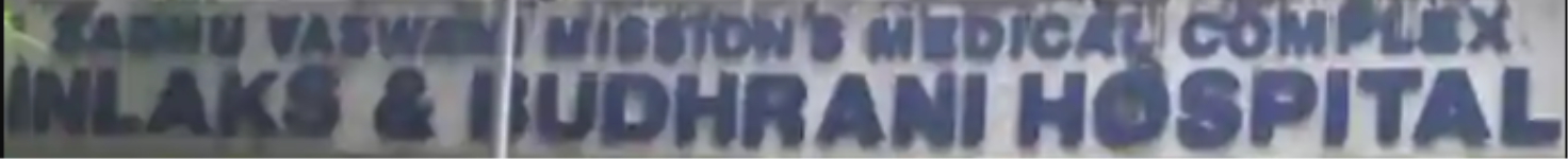 Inlaks and Budhrani Hospital - Vasani Nagar - Pune