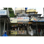 Philips Coffee and Tea - Mumbai