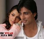 Ek Vivaah Aisa Bhi