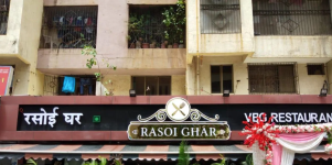 Rasoi - Malad - Mumbai
