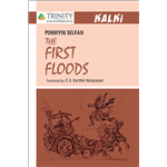 Ponniyin Selvan - Kalki Krishnamurthy