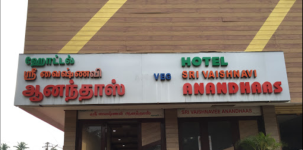 Sree Vaishnavi Anandas - Sivananda Colony - Coimbatore