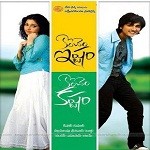 Konchem Istam Konchem Kastam