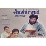 Aashirwad