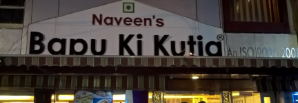 Naveen s Bapu Ki Kutia - Airport Area - Bhopal City